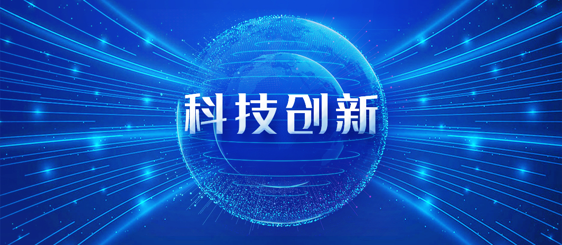 天豐又雙叒解鎖多項(xiàng)技術(shù)成果！